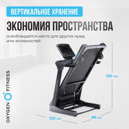 Беговая дорожка полукоммерческая OXYGEN FITNESS COBALT LCD PRO оптом, фото 7