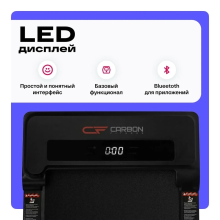 Беговая дорожка домашняя CARBON FITNESS T170 оптом, фото 8
