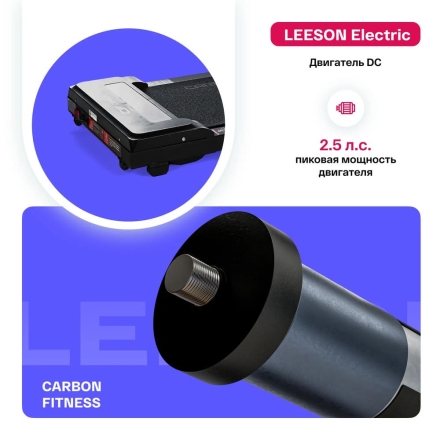 Беговая дорожка домашняя CARBON FITNESS T170 оптом, фото 6