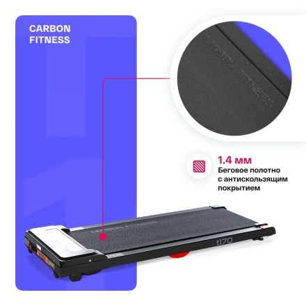 Беговая дорожка домашняя CARBON FITNESS T170 оптом, фото 11