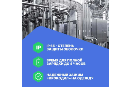 Газоанализатор портативный многоканальный HardGas S4 (CH4, O2, CO, H2S) с поверкой HP020005 HP020005-СП оптом, фото 4