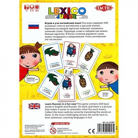 Настольная игра &quot;Играй и учи английский язык&quot; оптом, фото 1