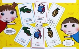 Настольная игра &quot;Играй и учи английский язык&quot;, фото 2