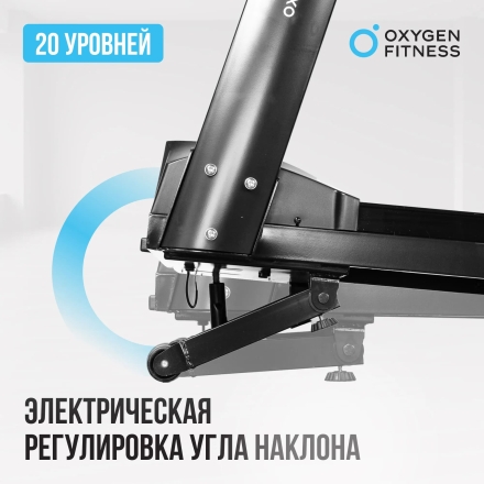 Беговая дорожка полукоммерческая OXYGEN FITNESS ARGON LED PRO оптом, фото 18