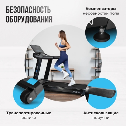 Беговая дорожка полукоммерческая OXYGEN FITNESS ARGON LED PRO оптом, фото 15