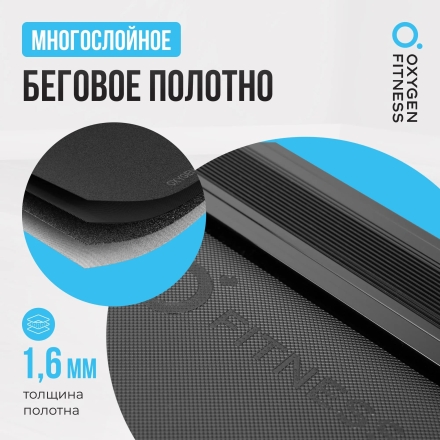 Беговая дорожка полукоммерческая OXYGEN FITNESS ARGON LED PRO оптом, фото 8