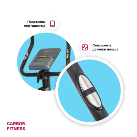 Велотренажер домашний CARBON FITNESS U70 оптом, фото 12