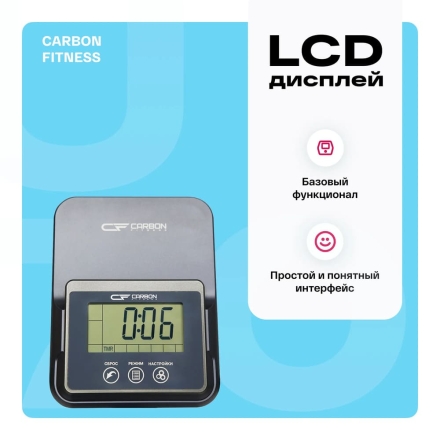 Велотренажер домашний CARBON FITNESS U70 оптом, фото 5
