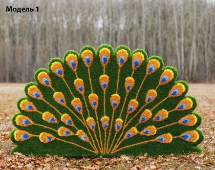 Топиари павлин Радужный Модель 1- газон Eco оптом, фото 3