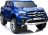 Электромобиль Mercedes-Benz X-Class 4WD MP4 - XMX606-BLUE-PAINT-MP4 оптом