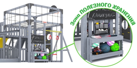 Детская игровая площадка Савушка КУБ–5 (Серый)  оптом, фото 8