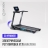 Беговая дорожка домашняя OXYGEN FITNESS EMERALD TFT 10 оптом
