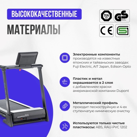 Беговая дорожка домашняя OXYGEN FITNESS EMERALD TFT 10 оптом, фото 10