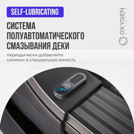 Беговая дорожка домашняя OXYGEN FITNESS EMERALD TFT 10 оптом, фото 5