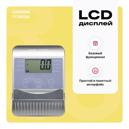 Велотренажер домашний CARBON FITNESS R40 оптом, фото 13