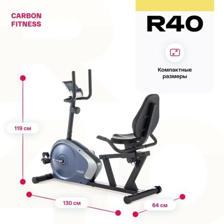 Велотренажер домашний CARBON FITNESS R40 оптом, фото 2