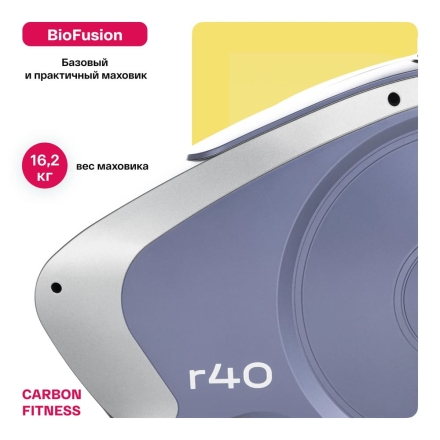 Велотренажер домашний CARBON FITNESS R40 оптом, фото 11