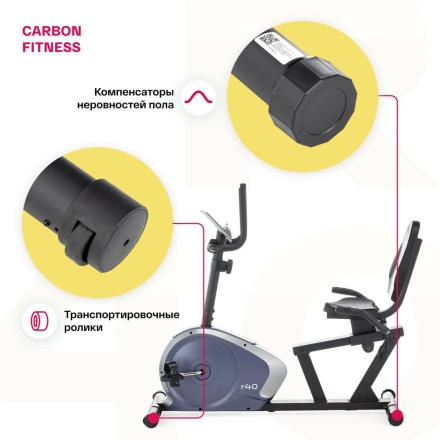 Велотренажер домашний CARBON FITNESS R40 оптом, фото 9