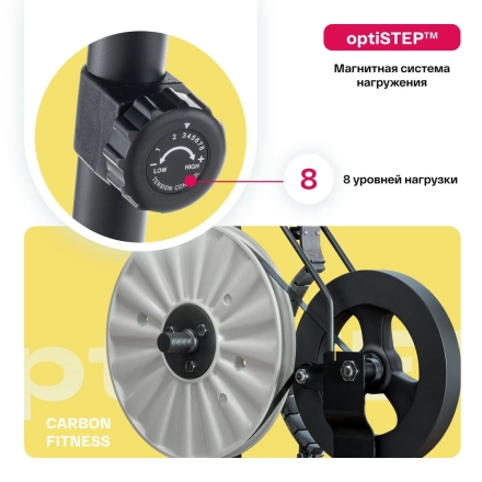 Велотренажер домашний CARBON FITNESS R40 оптом, фото 10
