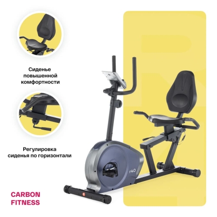 Велотренажер домашний CARBON FITNESS R40 оптом, фото 7