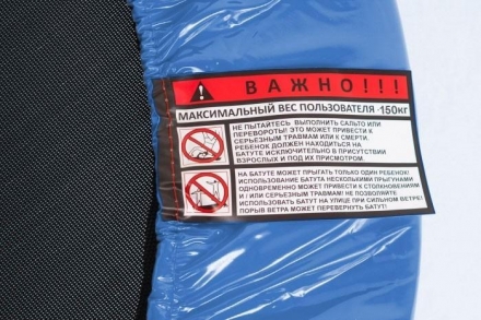 Батут 8 футов с защитной сеткой и лестницей 3 ноги оптом, фото 7