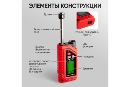 Газоанализатор цифровой на аккумуляторе iCarTool IC-M101Z оптом, фото 9