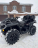 Квадроцикл BRP Can-Am Outlander X MR 1000R (2021) (ПСМ) оптом