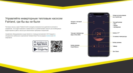 Тепловой насос Fairland InverX 110t 40 кВт оптом, фото 9
