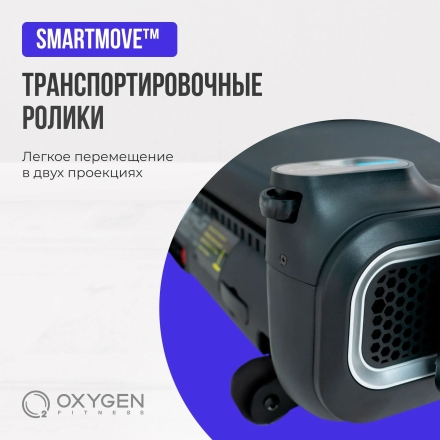 Беговая дорожка домашняя OXYGEN FITNESS X-CONCEPT SPORT оптом, фото 12