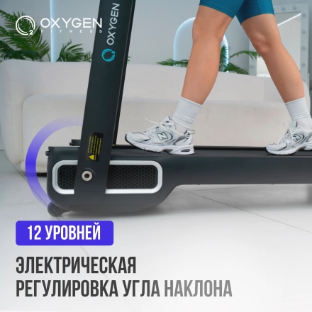 Беговая дорожка домашняя OXYGEN FITNESS X-CONCEPT SPORT оптом, фото 8