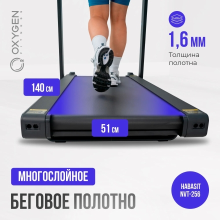 Беговая дорожка домашняя OXYGEN FITNESS X-CONCEPT SPORT оптом, фото 9