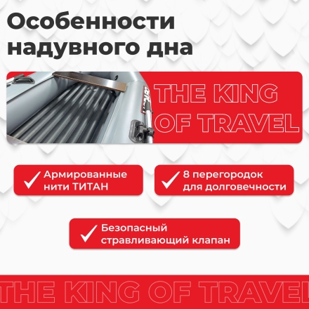 Моторная лодка ПВХ DRAGON (Драгон) 3200 Sport НДНД килевое дно оптом, фото 4