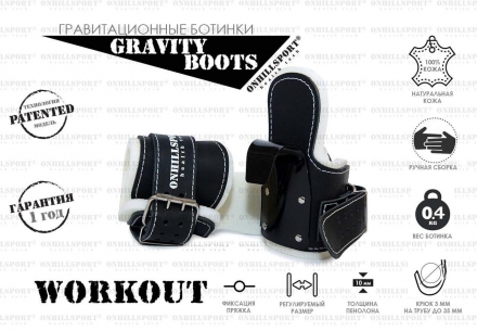 Гравитационные ботинки Workout оптом, фото 6