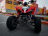 Квадроцикл MOTOLAND 250S Pro оптом