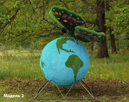 Топиари композиция Бабочка на земном шаре №2 - газон Eco оптом, фото 1