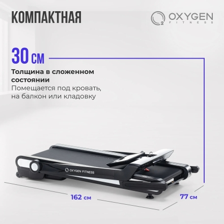 Беговая дорожка домашняя OXYGEN FITNESS ELISION оптом, фото 17