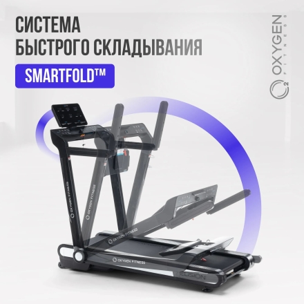 Беговая дорожка домашняя OXYGEN FITNESS ELISION оптом, фото 14
