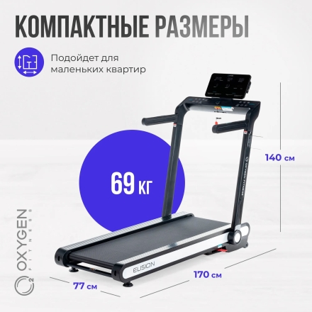 Беговая дорожка домашняя OXYGEN FITNESS ELISION оптом, фото 15