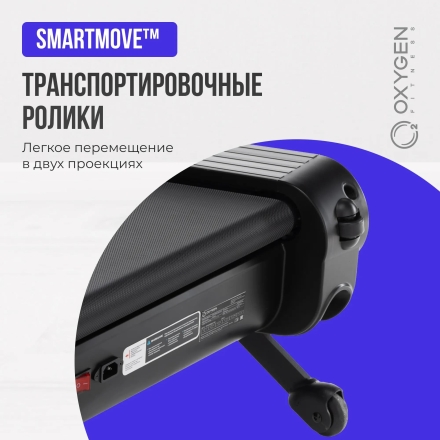 Беговая дорожка домашняя OXYGEN FITNESS ELISION оптом, фото 11