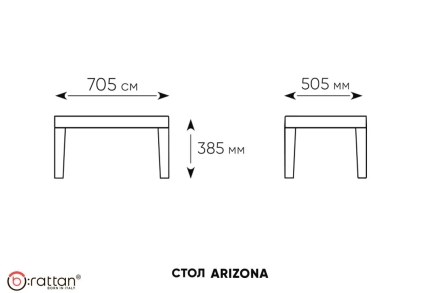 Комплект мебели Arizona Set (на 4 персоны) оптом, фото 15