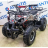 Детский квадроцикл ATV Classic E 1000W оптом