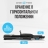 Беговая дорожка домашняя OXYGEN FITNESS SPEEDSTER оптом