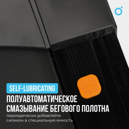 Беговая дорожка домашняя OXYGEN FITNESS SPEEDSTER оптом, фото 7