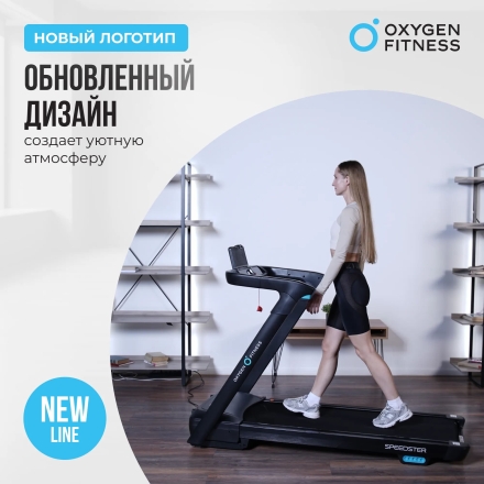 Беговая дорожка домашняя OXYGEN FITNESS SPEEDSTER оптом, фото 8