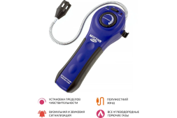 Детектор утечки горючих газов МЕГЕОН 08088 00000006476, фото 2