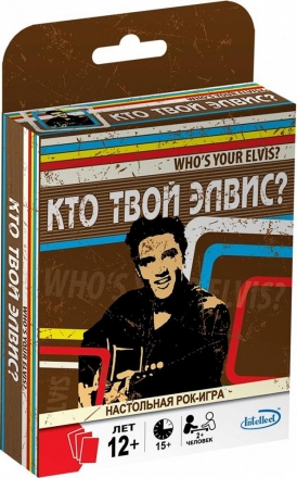 Кто твой Элвис? оптом, фото 1