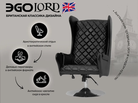 Дизайнерское массажное кресло EGO Lord EG3002 Антрацит (Арпатек) оптом, фото 1