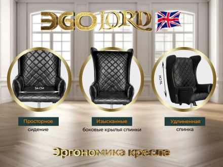 Дизайнерское массажное кресло EGO Lord EG3002 Антрацит (Арпатек) оптом, фото 5