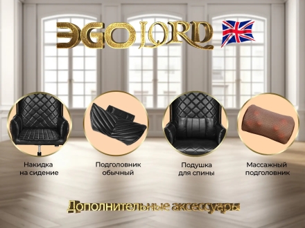 Дизайнерское массажное кресло EGO Lord EG3002 Антрацит (Арпатек) оптом, фото 4