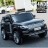 Электромобиль Range Rover HSE 4WD черный оптом